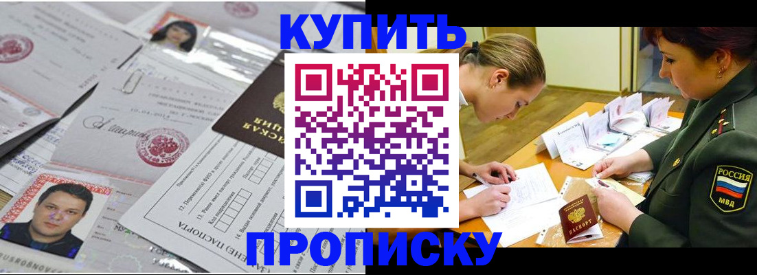временная регистрация госуслуги в Лабытнанги