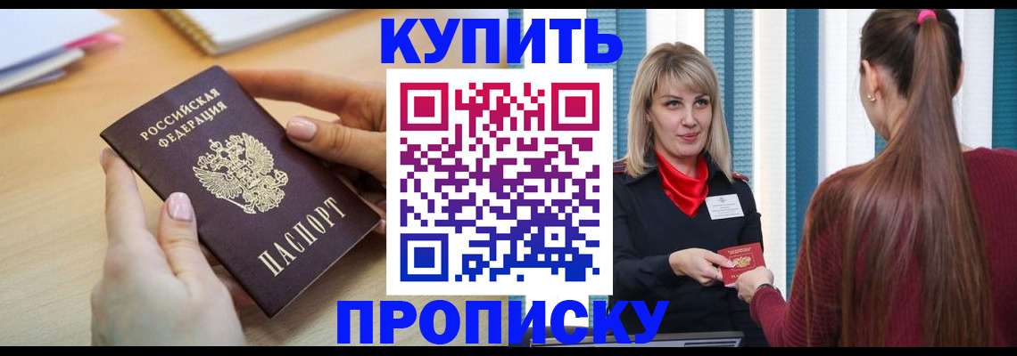 форма 3 в Лабытнанги